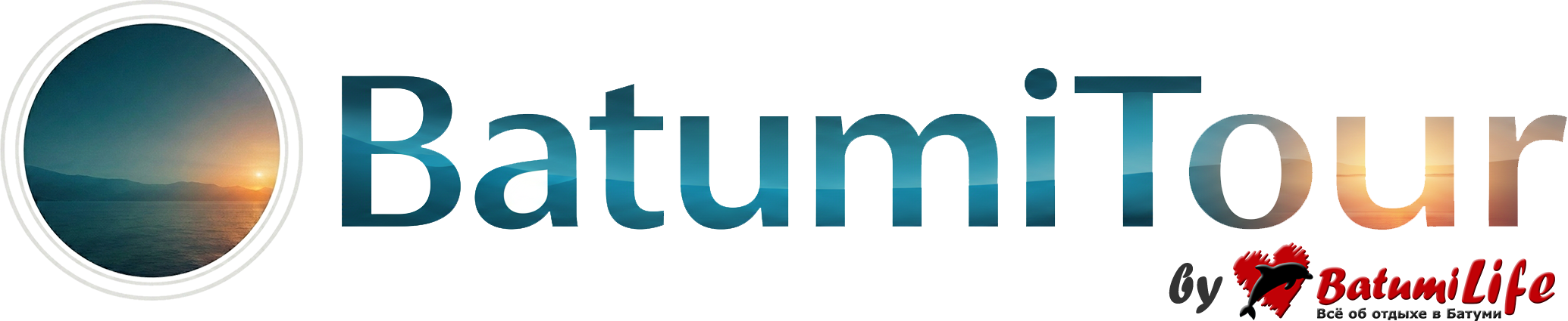 BatumiTour.ge